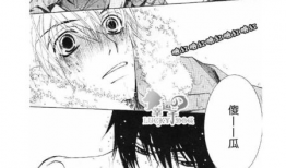 世初漫画,穿越时空的奇幻冒险之旅