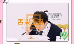 弱攻 漫画,漫画中的甜蜜逆袭之旅