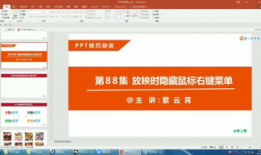 91第一放映室在线直播,直播带你领略电影魅力