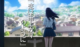 雨后的故事动漫,邂逅梦幻动漫世界