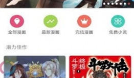 58动漫,探索奇幻动漫世界的无限魅力